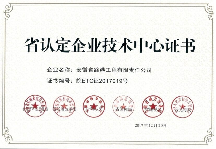 技術中心.png
