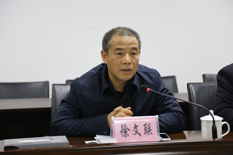 徐文聯同志講話.JPG