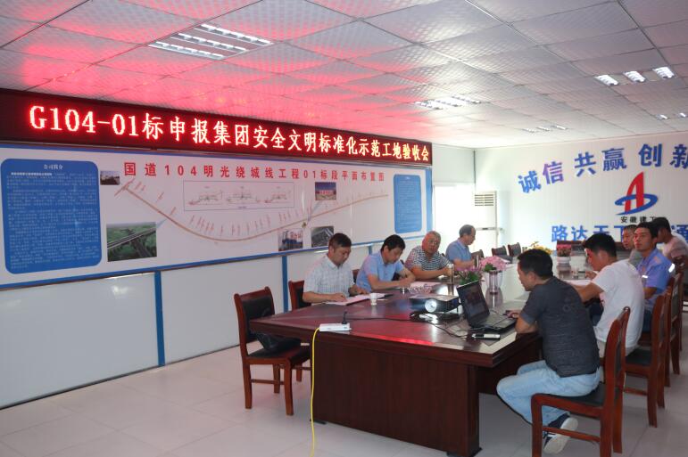 集團安監局檢查111.jpg
