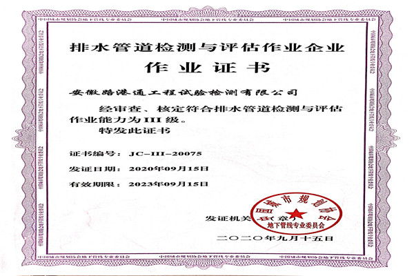 作業證書.jpg