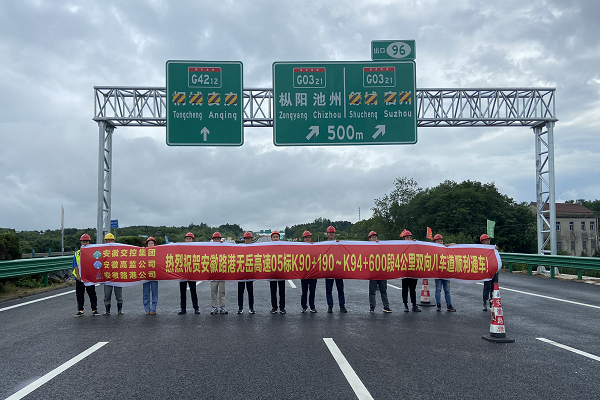 圖四：搶工任務圓滿完成.png