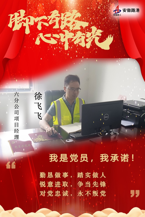 11，徐飛飛.jpg