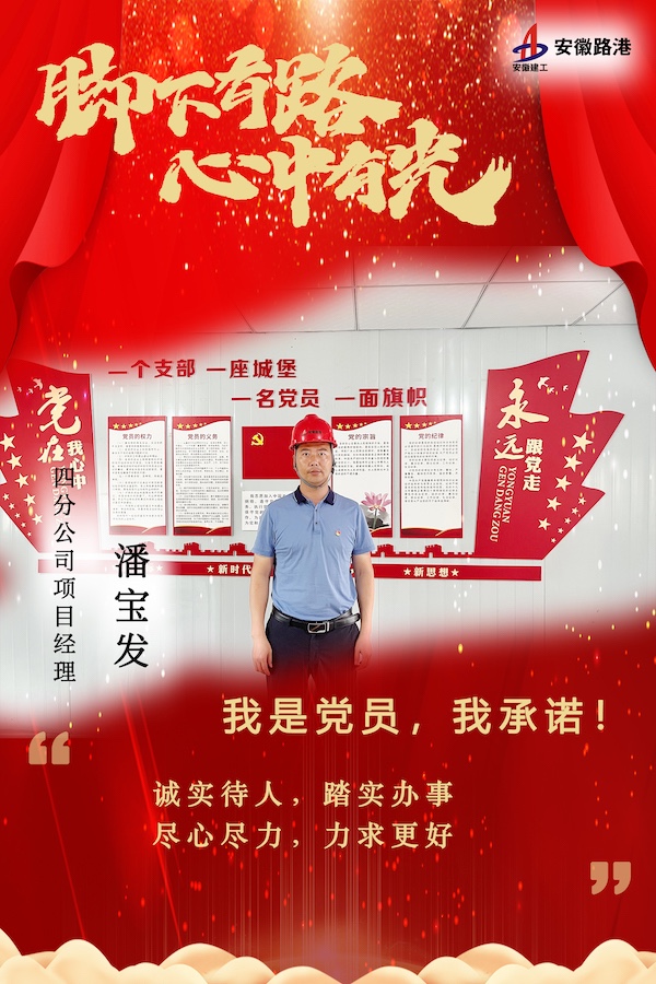14.盤寶發.jpg