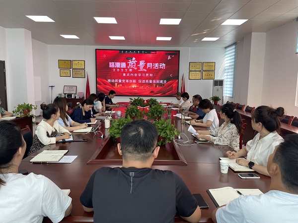質量月圖1.jpg